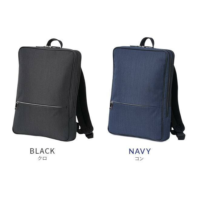 IS/IT ルシェル2 ビジネスリュック  isit-962711