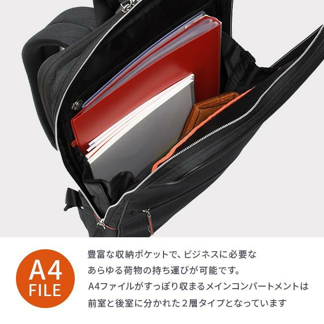 IS/IT ルシェル2 ビジネスリュック  isit-962711
