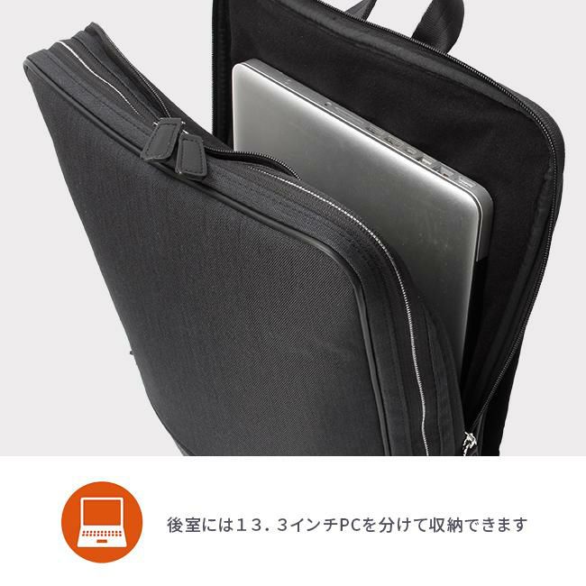 IS/IT ルシェル2 ビジネスリュック  isit-962711