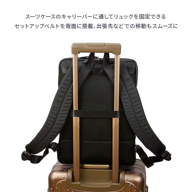 IS/IT ルシェル2 ビジネスリュック  isit-962711