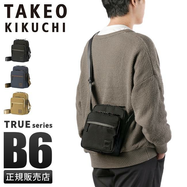タケオキクチ トゥルー ショルダーバッグ TAKEO KIKUCHI tk-739111