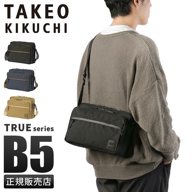 タケオキクチ トゥルー ショルダーバッグ TAKEO KIKUCHI tk-739112