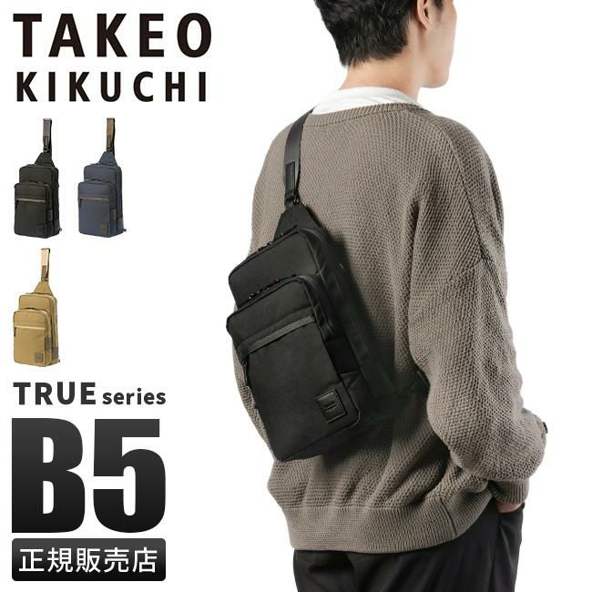 タケオキクチ トゥルー ボディバッグ TAKEO KIKUCHI tk-739911