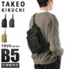 タケオキクチ トゥルー ボディバッグ TAKEO KIKUCHI tk-739911