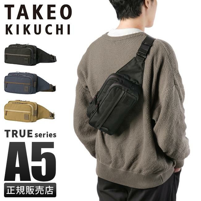 タケオキクチ トゥルー ウエストバッグ TAKEO KIKUCHI tk-739912