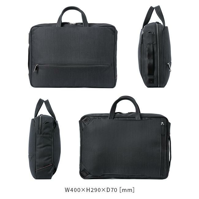 IS/IT ルシェル2 ブリーフケース  isit-962513