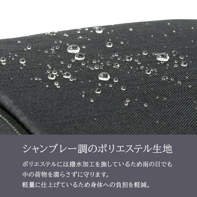 IS/IT ルシェル2 ブリーフケース  isit-962513