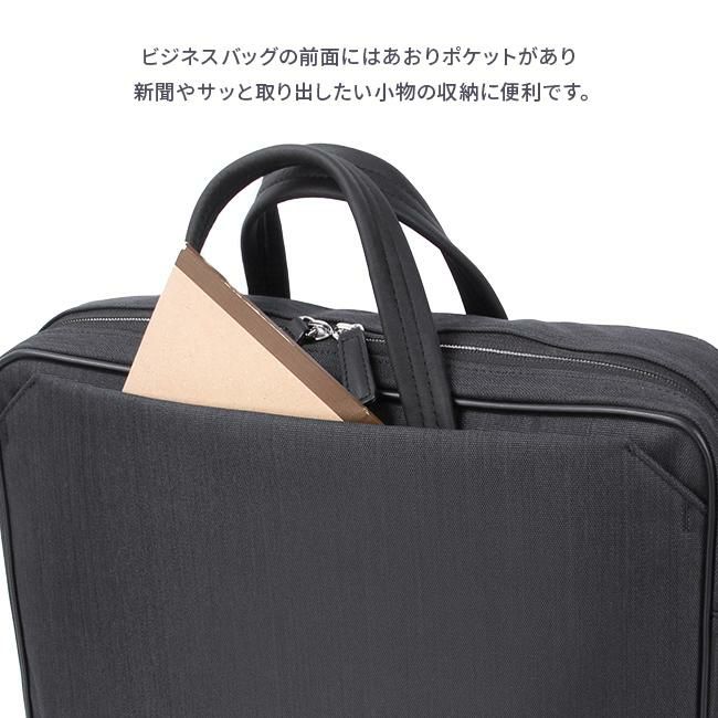 IS/IT ルシェル2 ブリーフケース  isit-962513