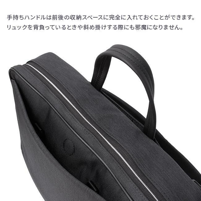 IS/IT ルシェル2 ブリーフケース  isit-962513