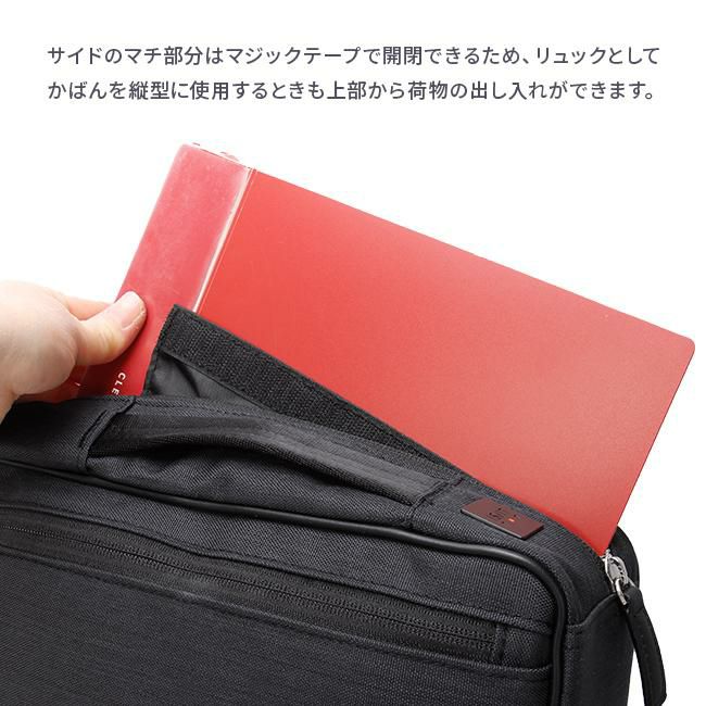 IS/IT ルシェル2 ブリーフケース  isit-962513