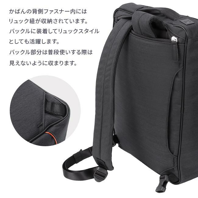 IS/IT ルシェル2 ブリーフケース  isit-962513