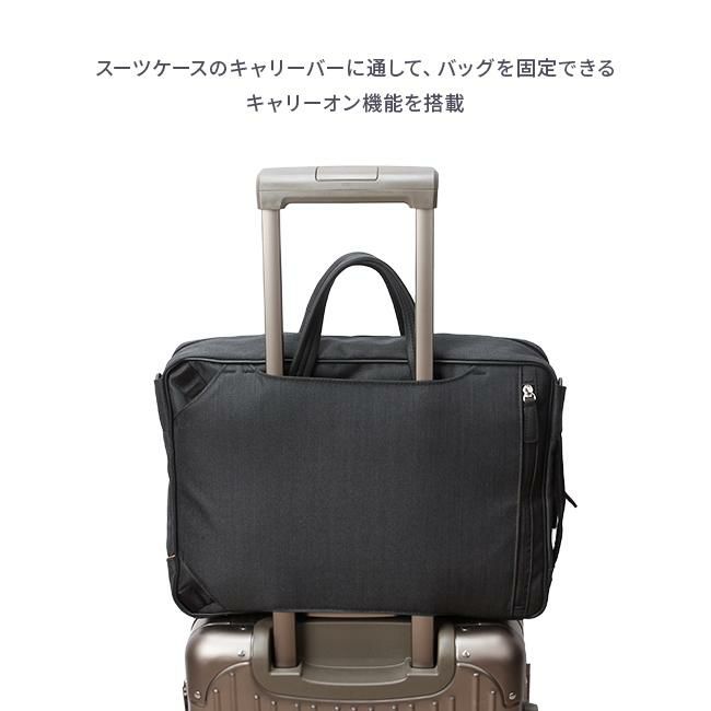IS/IT ルシェル2 ブリーフケース  isit-962513