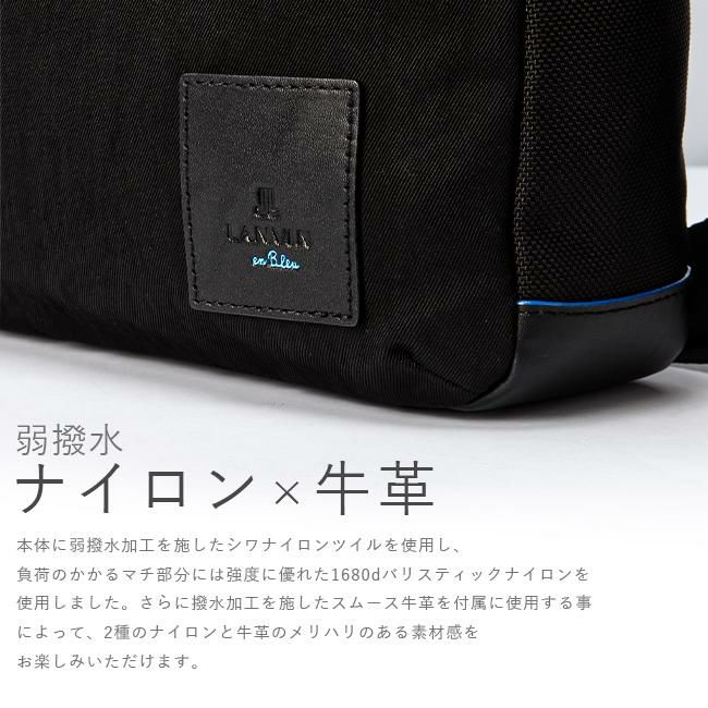 ランバンオンブルー リール ショルダーバッグ LANVIN en Bleu lenb-530113