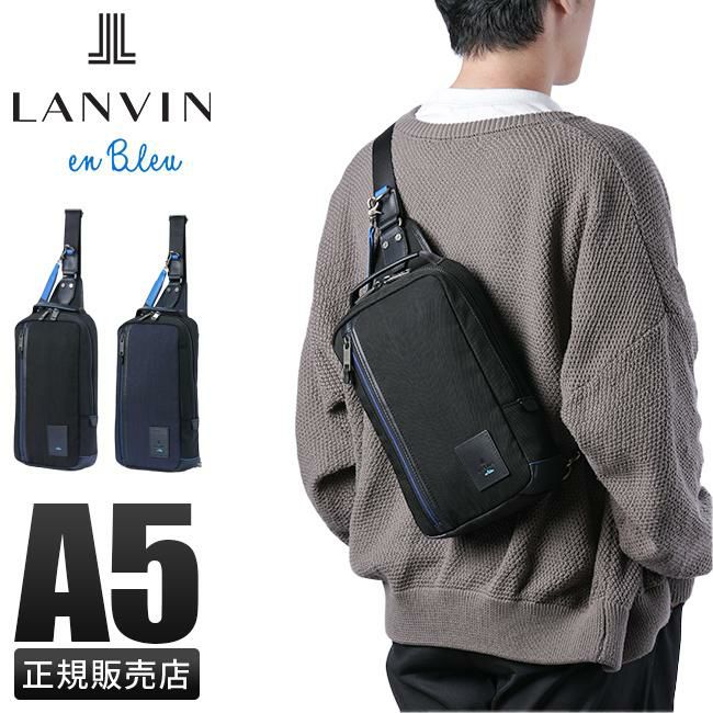 ランバンオンブルー リール ボディバッグ LANVIN en Bleu lenb-530911