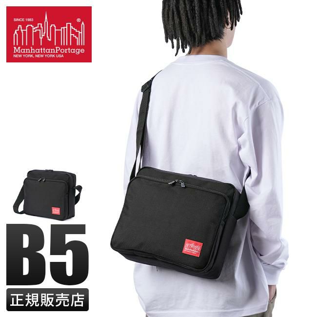 マンハッタンポーテージ Voyager ショルダーバッグ Manhattan Portage mp2435
