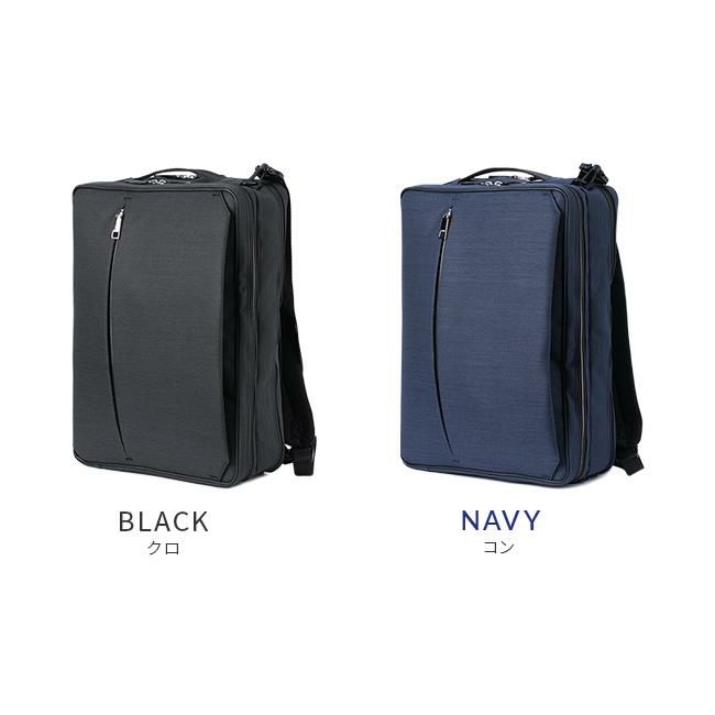 IS/IT ルシェル2 ブリーフケース  isit-962514