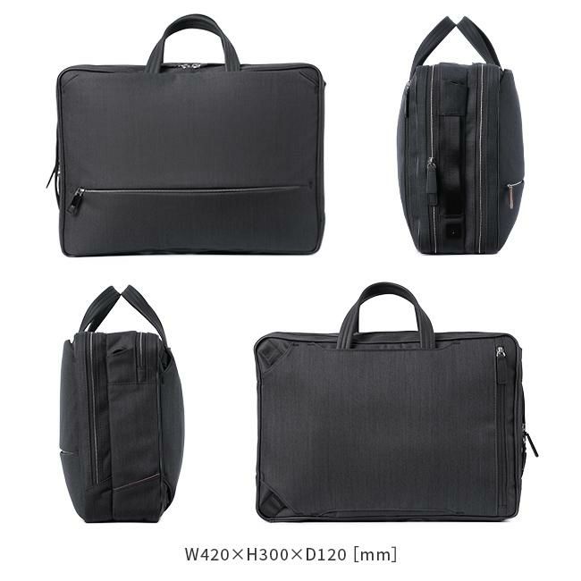 IS/IT ルシェル2 ブリーフケース  isit-962514