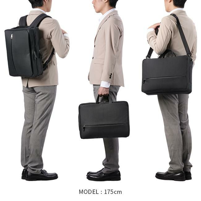 IS/IT ルシェル2 ブリーフケース  isit-962514