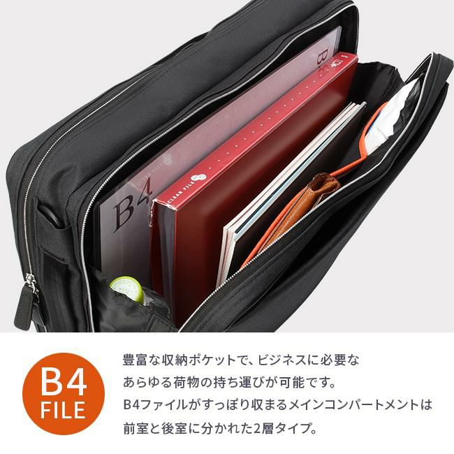 IS/IT ルシェル2 ブリーフケース  isit-962514