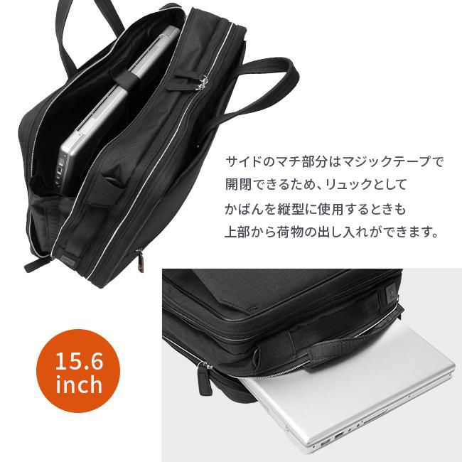 IS/IT ルシェル2 ブリーフケース  isit-962514