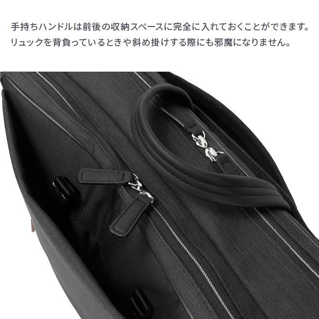 IS/IT ルシェル2 ブリーフケース  isit-962514