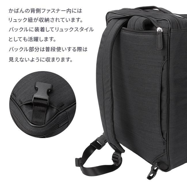 IS/IT ルシェル2 ブリーフケース  isit-962514