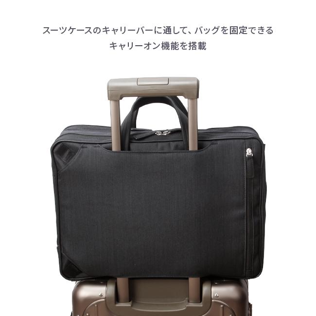 正規取扱店】IS/IT ルシェル2 ビジネスバッグ 3WAY リュック ブリーフ 