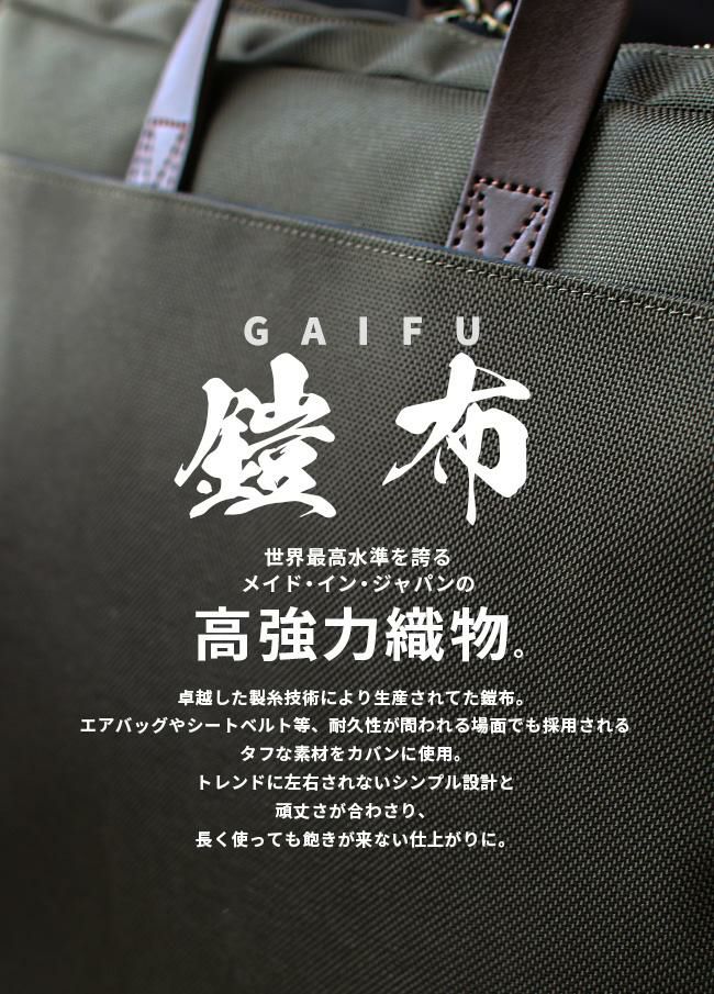 ハクタイ ジー・エフ ヘルメットバッグ  100-gf-01