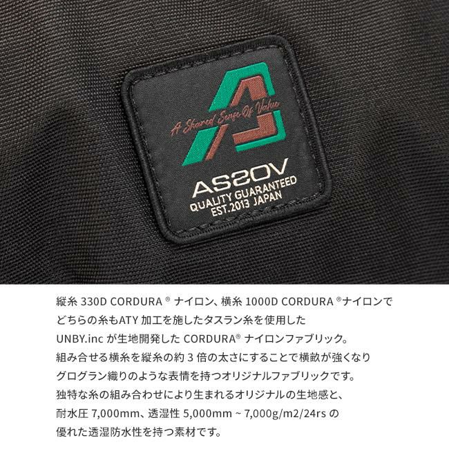 アッソブ コーデュラファインテックス リュック A2SOV as2ov-152317