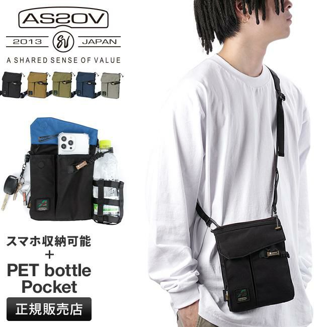 アッソブ コーデュラファインテックス ショルダーバッグ A2SOV as2ov-152319