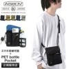アッソブ コーデュラファインテックス ショルダーバッグ A2SOV as2ov-152319