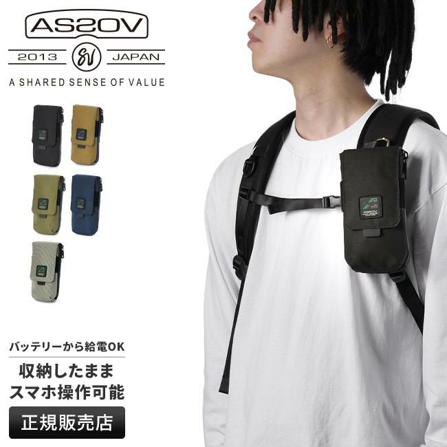 アッソブ コーデュラファインテックス ポーチ A2SOV as2ov-152320