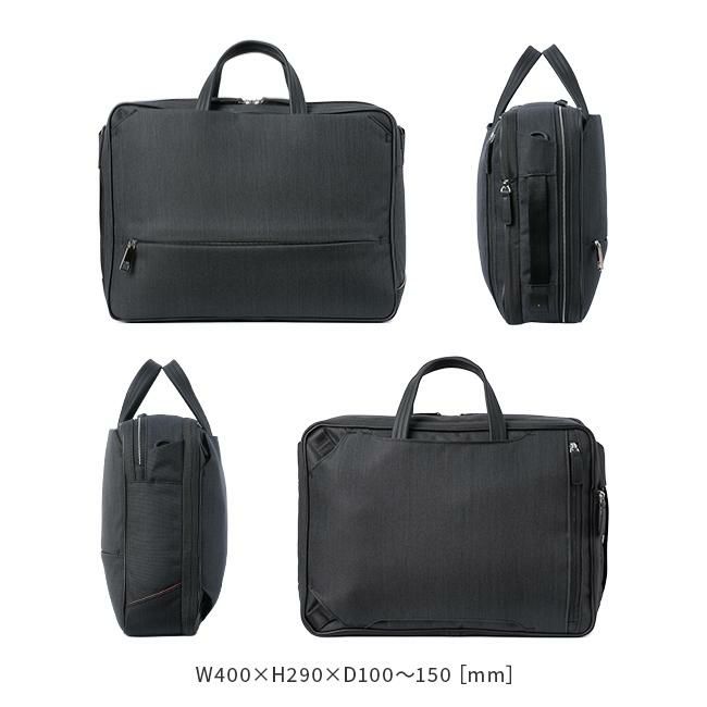 IS/IT ルシェル2 ブリーフケース  isit-962515