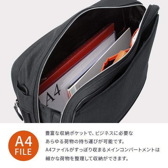 IS/IT ルシェル2 ブリーフケース  isit-962515