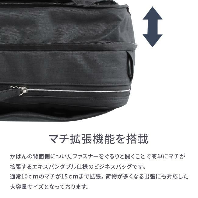 IS/IT ルシェル2 ブリーフケース  isit-962515