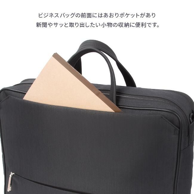 IS/IT ルシェル2 ブリーフケース  isit-962515