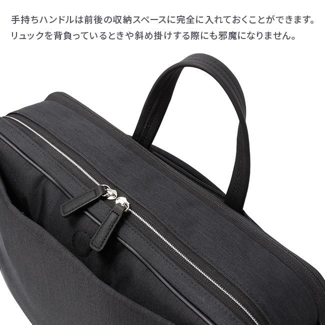 IS/IT ルシェル2 ブリーフケース  isit-962515