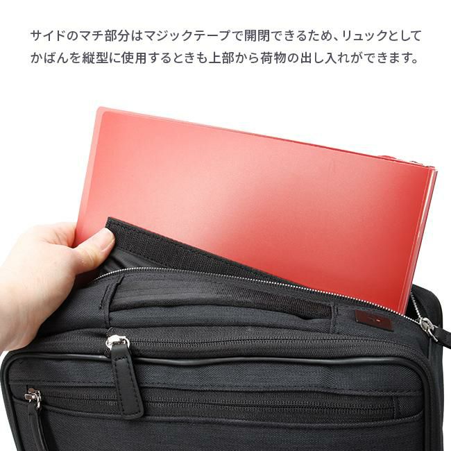 IS/IT ルシェル2 ブリーフケース  isit-962515