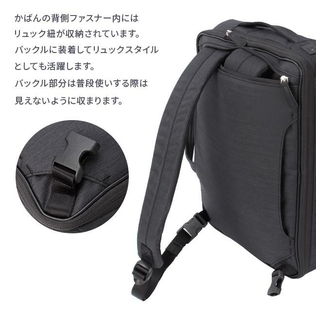 IS/IT ルシェル2 ブリーフケース  isit-962515