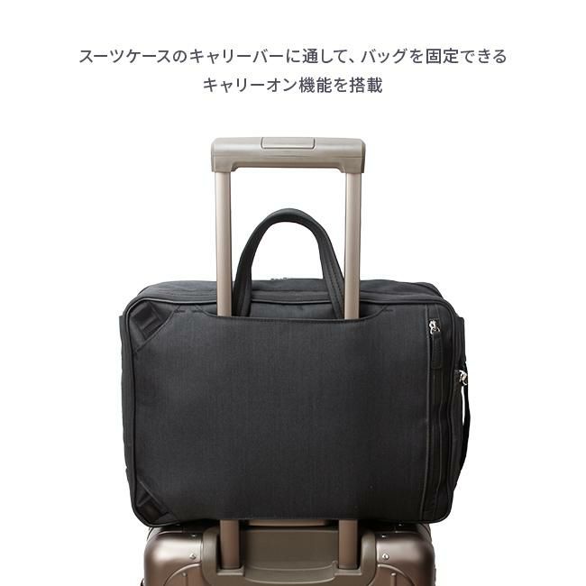 IS/IT ルシェル2 ブリーフケース  isit-962515