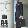 ペッレモルビダ PELLE MORBIDA×ファイブウッズ ダレスバッグ PELLE MORBIDA pmo-fw001