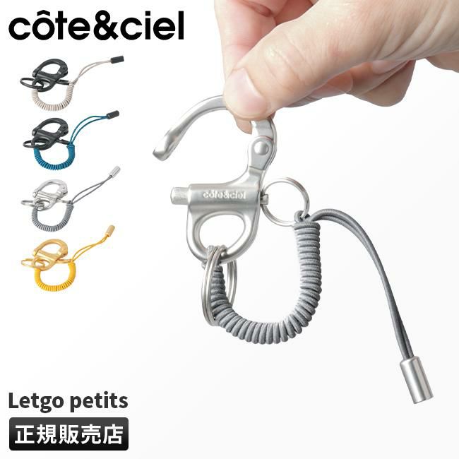 コートエシエル Polyester + Zinc Alloy キーケース キーホルダー c?te&ciel letgo