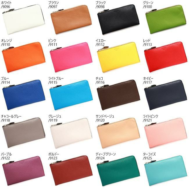 アジリティ アリニエ 長財布 AGILITY aj-0343-is