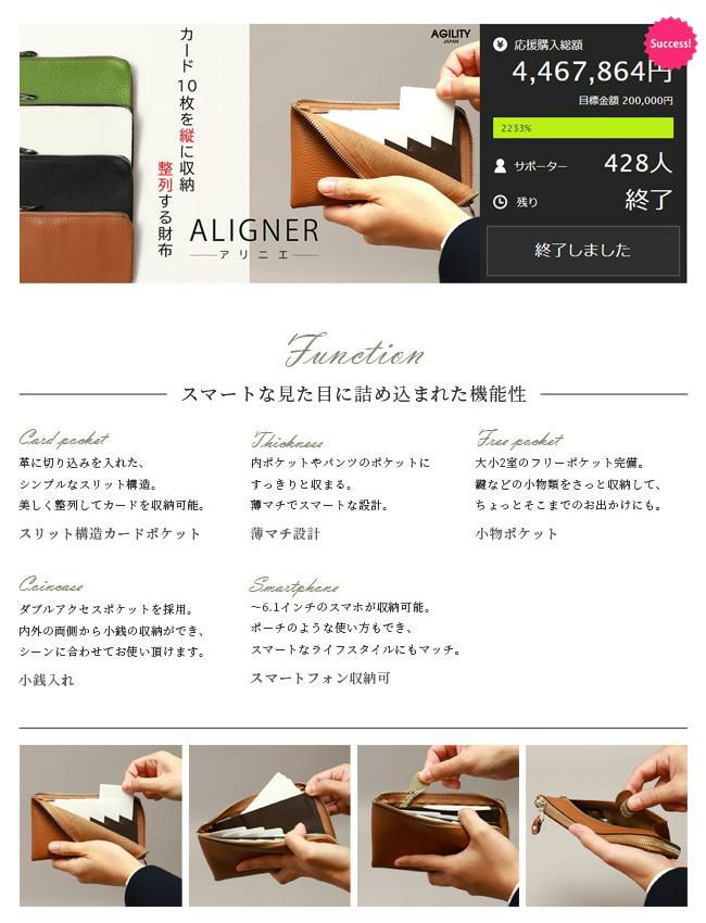 アジリティ アリニエ 長財布 AGILITY aj-0343-is