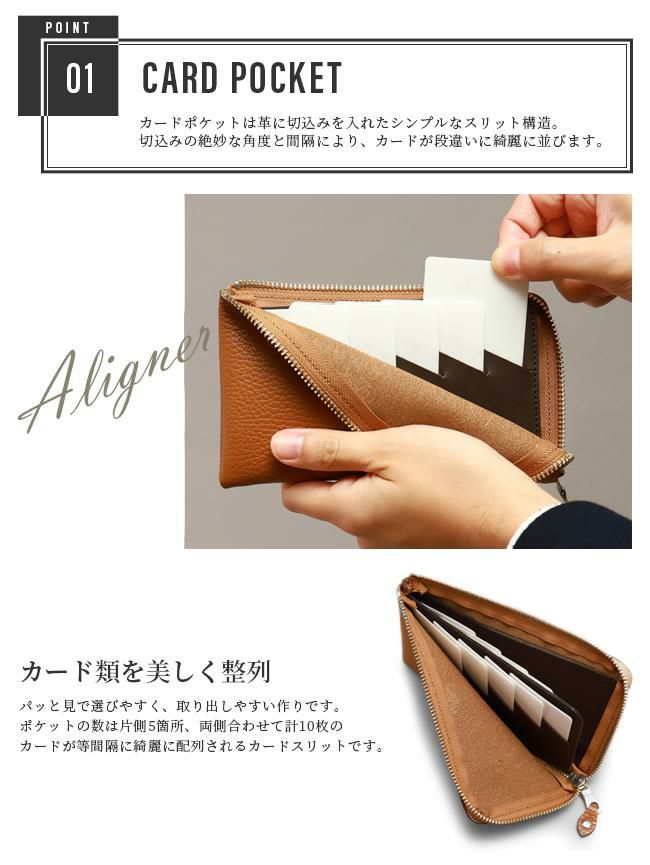 アジリティ アリニエ 長財布 AGILITY aj-0343-is