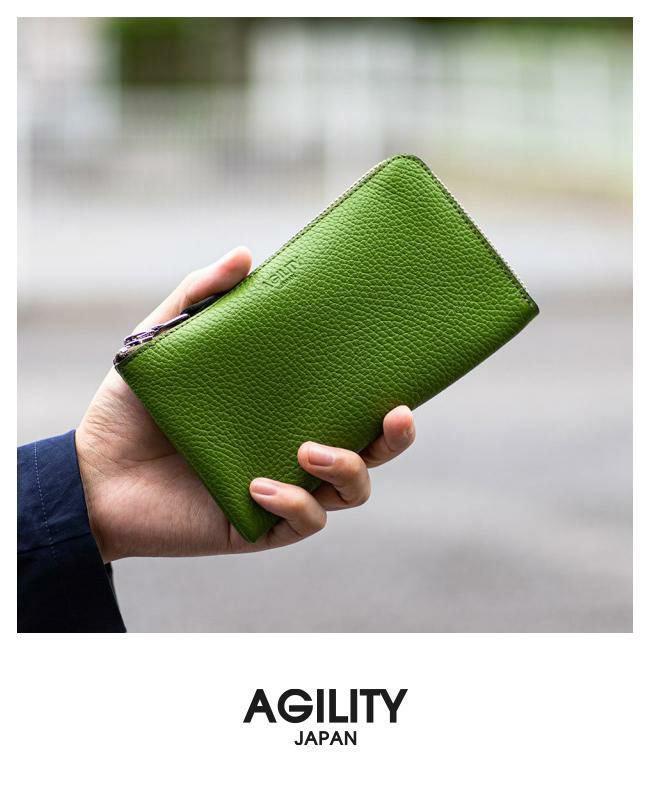 アジリティ アリニエ 長財布 AGILITY aj-0343-is