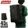 コールマン シールドライト リュック Coleman shield-lite-45