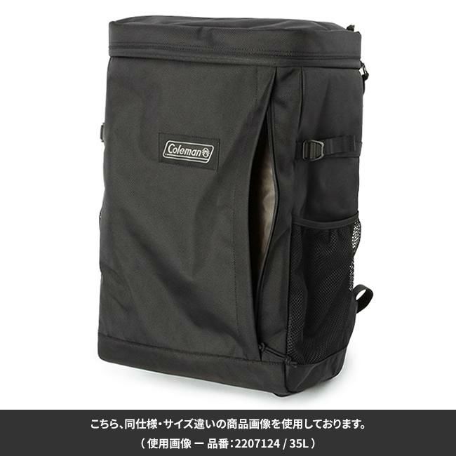 コールマン シールドライト リュック Coleman shield-lite-45