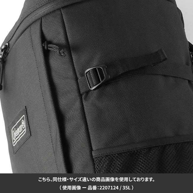 コールマン シールドライト リュック Coleman shield-lite-45