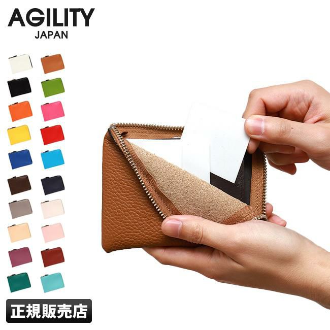 アジリティ アリニエショート 二つ折り財布 AGILITY aj-0346-is